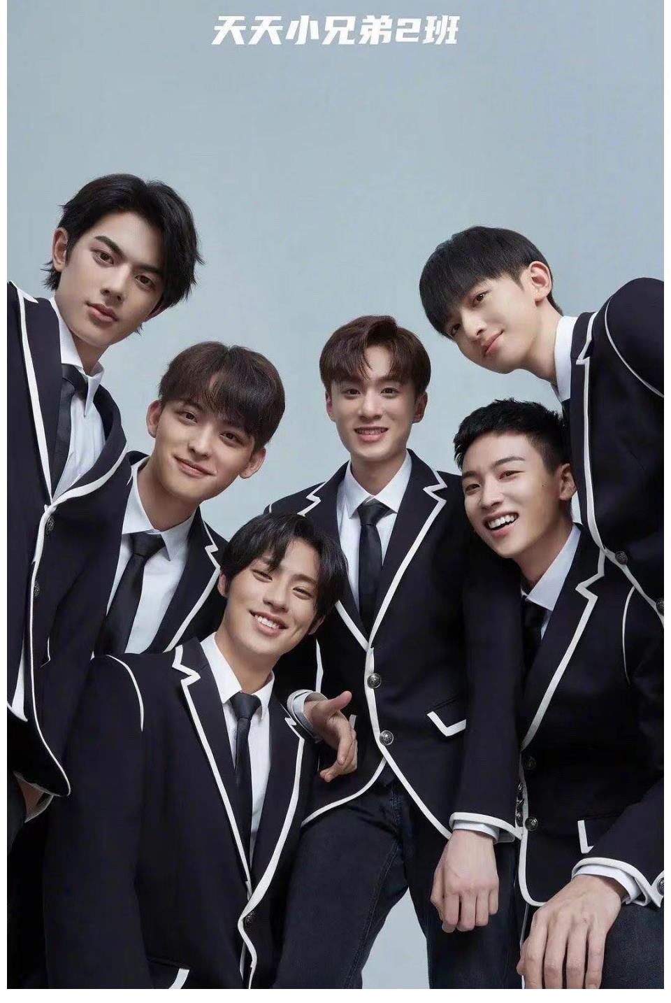 劉傅杰|天天小兄弟二班開班，6個小鮮肉中會誕生下一個王一博、彭昱暢嗎