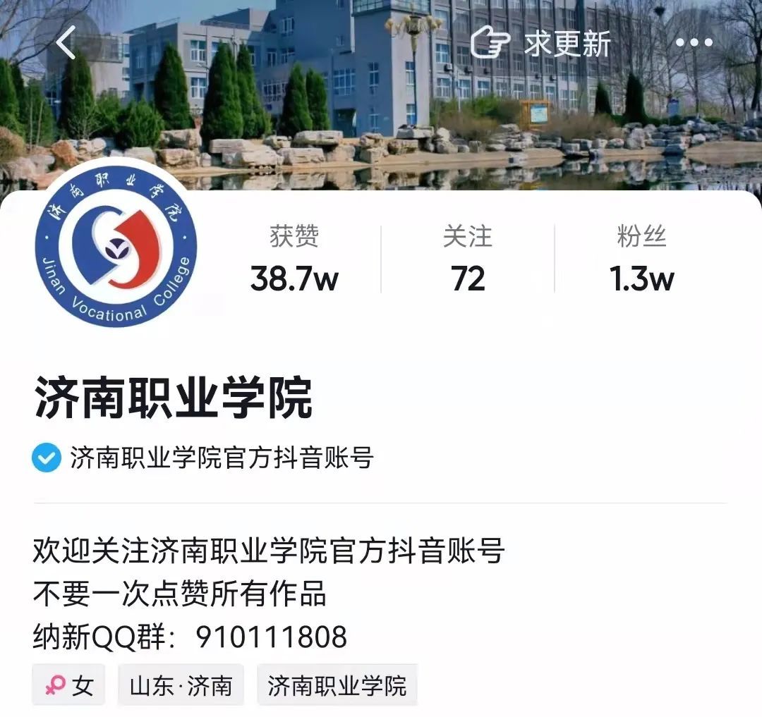 手机|请注意！你的手机可能正在被“入侵”