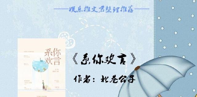 推荐！超高积分完结书单推荐想嫁人没错，但想嫁给我以外的人，就错了！