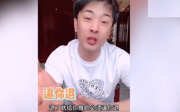 辛巴笑着回应退网事件：我就随便说说，你们还当真的了？