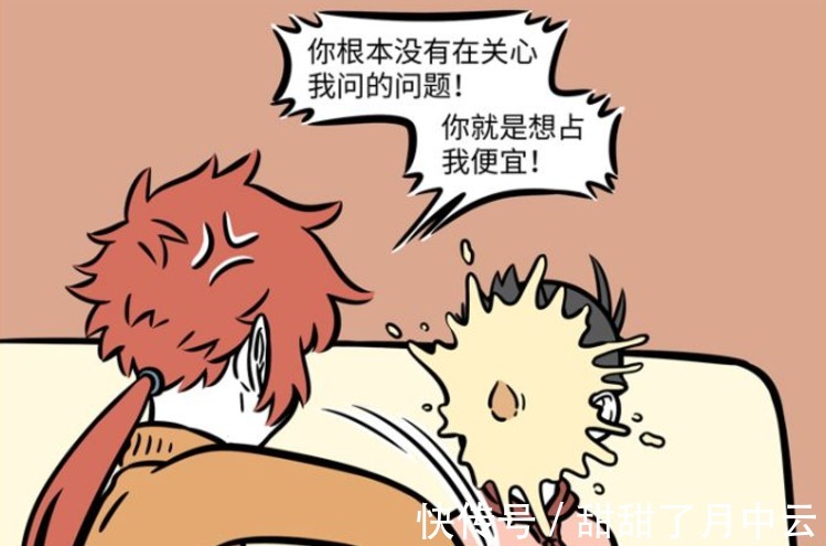 围脖|非人哉西游记辈分乱,哪吒成红孩儿叔叔,悟空同款围脖何时出