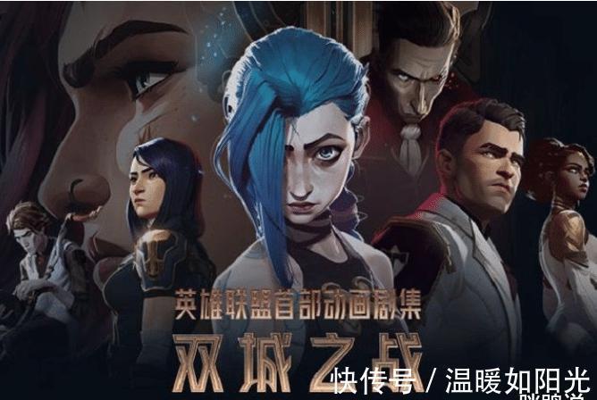 碰瓷|请lol双城之战别来碰瓷斗罗大陆,这两根本就不是一个级别