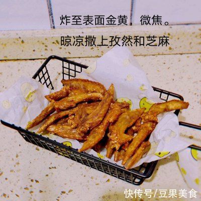 孜然鸡翅尖的绝味秘籍，成功征服我的胃