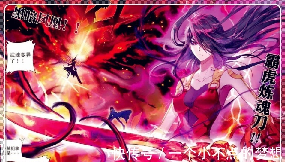 紫极魔瞳|斗罗大陆,四种顶级瞳术,紫极魔瞳只能算第二,第一名原来是魂兽