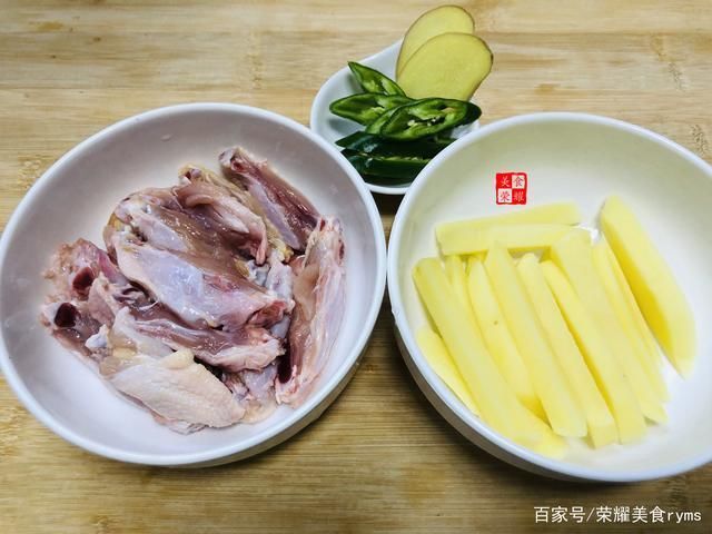 小孩|原来鸡翅可这样做,小孩吃起来更方便了,和土豆搭配做一道传统菜