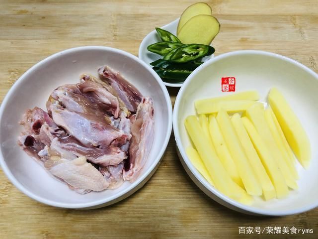  小孩|原来鸡翅可这样做，小孩吃起来更方便了，和土豆搭配做一道传统菜