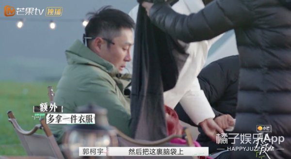 离婚|至于要把两人骂到退出节目吗?