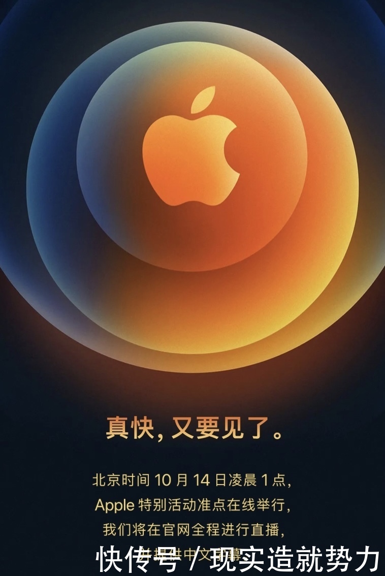 Apple|凌晨2点，Apple返场好戏