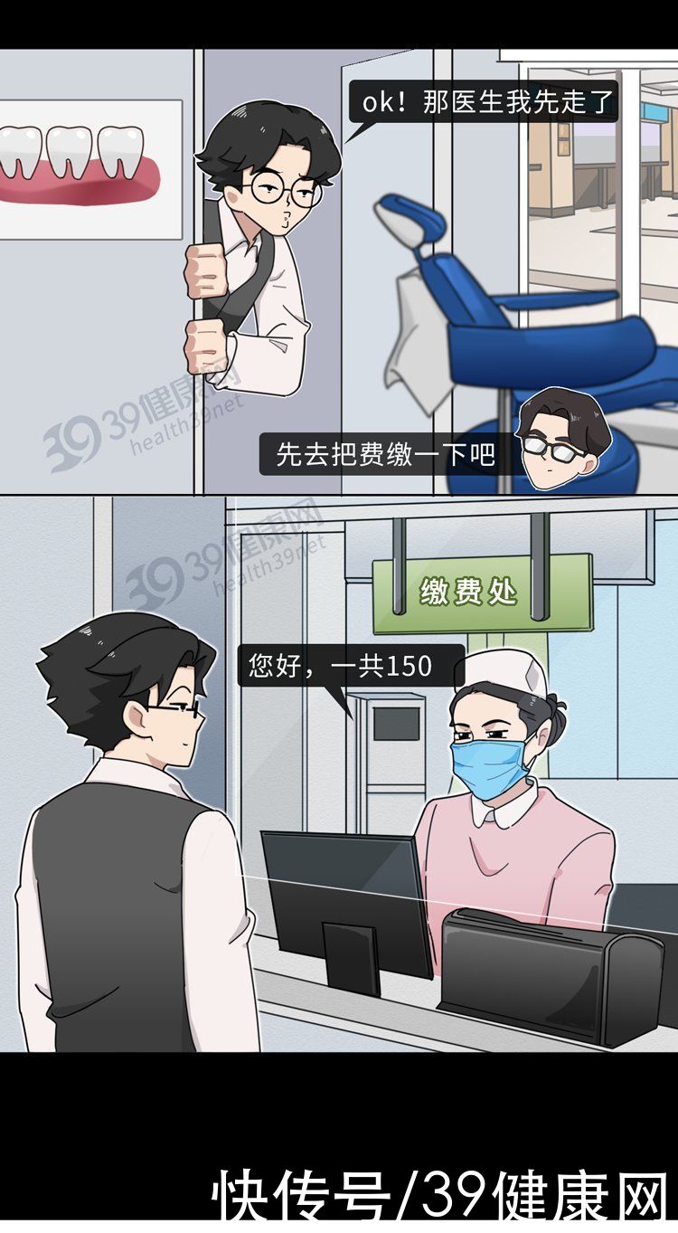 中华|不洗牙，你永远不知道牙齿里面有多脏！看完这篇就拿定主意了