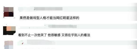 姜思达深夜直播,声称正遭受娱乐圈潜规则,自己又没有做错什么