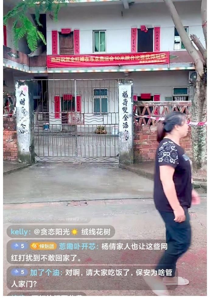 马蹄疾|网红蹭全红婵的热度“不择手段”,跑去老家围观,自导自演做视频