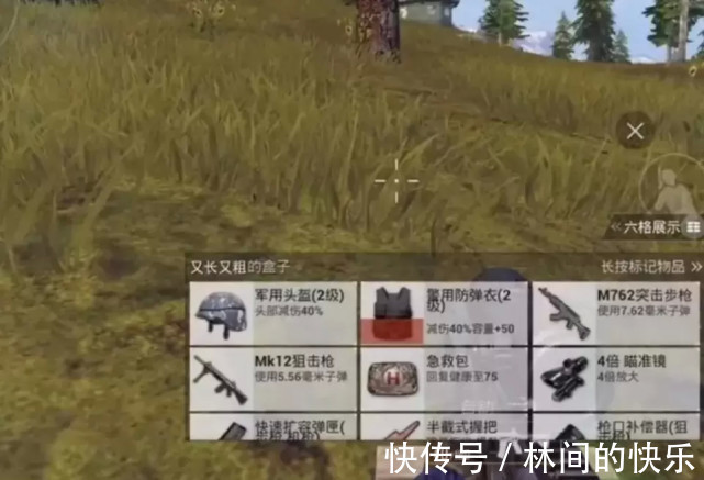 |今日段子:我给北方的朋友普及一下,这是我们南方的跨界请客!