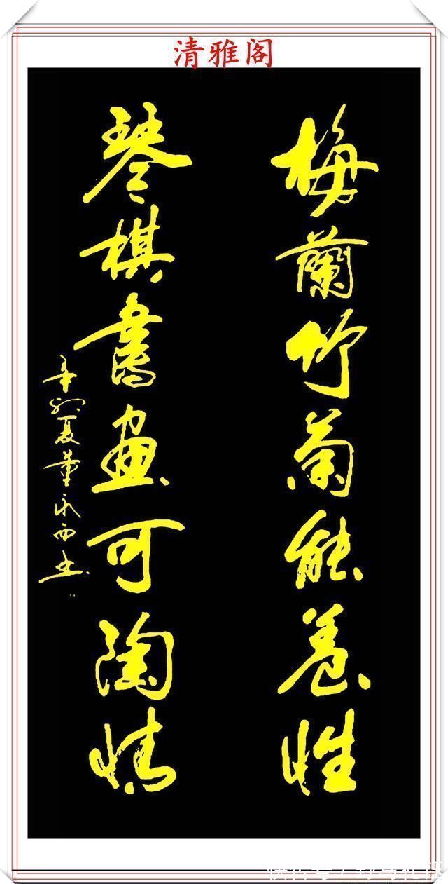 董永西@现代实力派书法家董永西,精美行书作品欣赏,古朴浑厚,遒劲大气