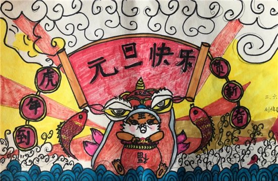 寒亭区第二实验小学&“绘画展风采，墨香庆元旦”寒亭区第二实验小学喜迎元旦书画展