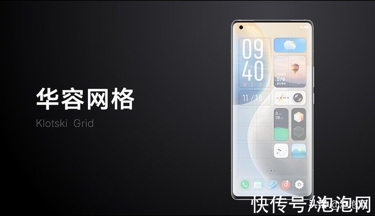 vivo|OriginOS Ocean定档12月9日，首批内测机型公布