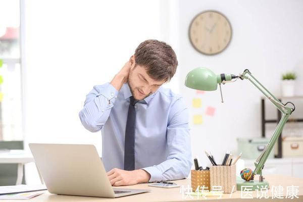 部位|进入秋季,保护颈椎,牢记这4个方法,或能远离颈椎病的困扰