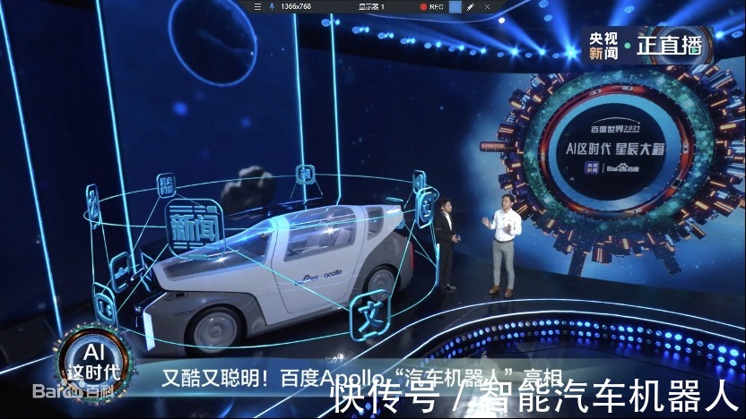 集度|阿维塔实现情感智能,集度汽车除此之外还具备人的意识