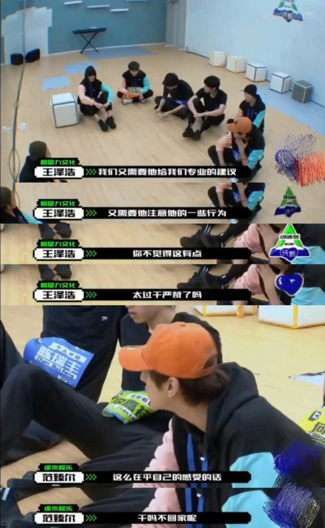 韩美娟说“想吐”、李嘉祥受群嘲，《创造营2021》情节太高能