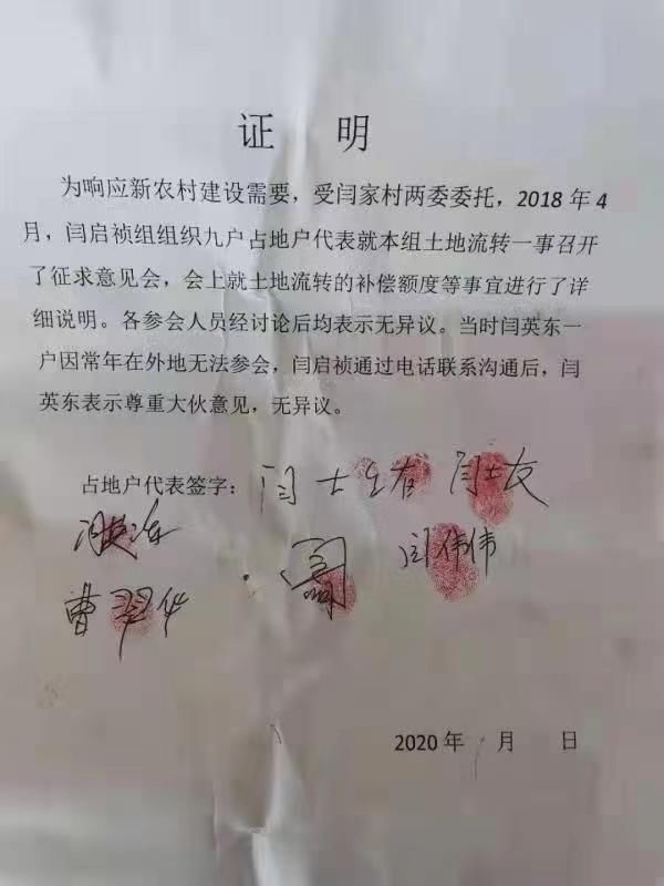 博兴县|山东博兴300亩基本农田被征占开发房地产？官方回应