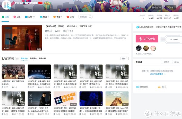 合集|27位音乐类B站UP主大合集，动漫/古风/虚拟，建议收藏，一次听过瘾！