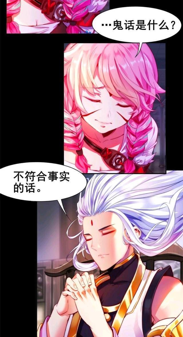 漫画|王者荣耀漫画:云中君都把瑶瑶弄哭了;居然还要把瑶瑶关起来!