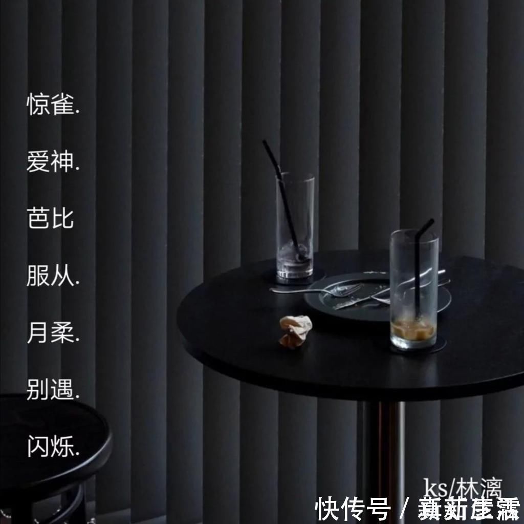 when|难掩心动的原宿风网名天冷了你要多穿衣服别冻着我的全世界