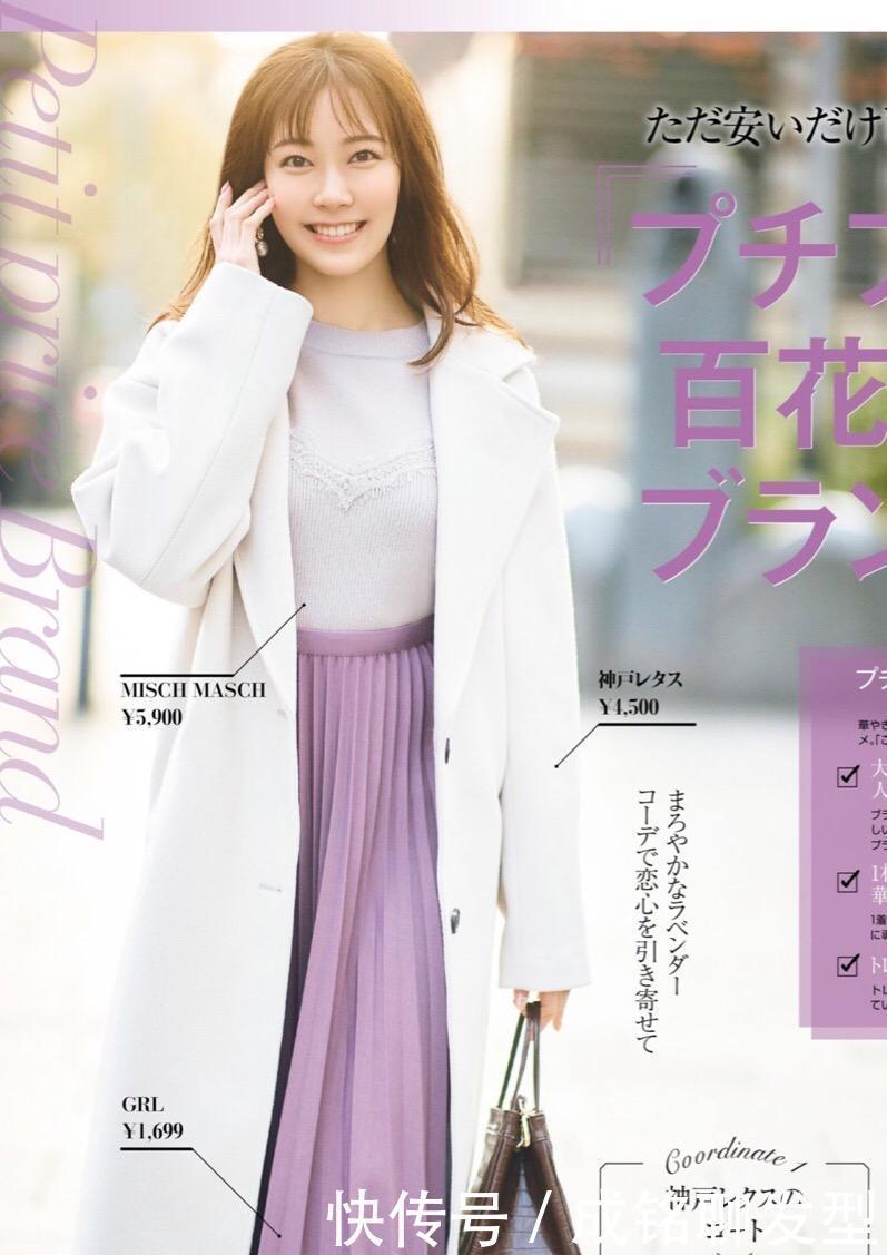 小个子女生怎么穿显高?穿搭博主的搭配值得借鉴,轻松穿出高挑感