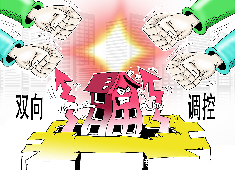 购房者|2021年房价走势已经明朗,准备买房的家庭,建议看一下2个忠告