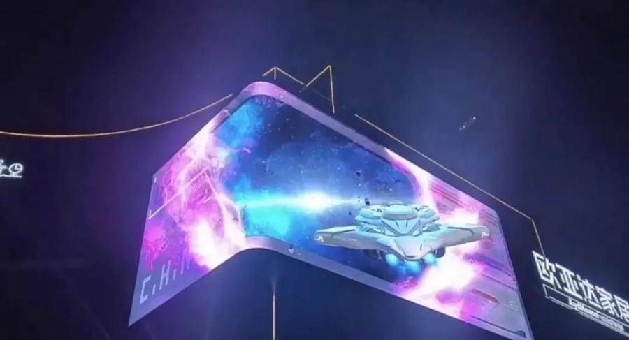 犇犇|东盛集团15周年庆丨菏泽首例裸眼3D大屏启幕仪式圆满成功