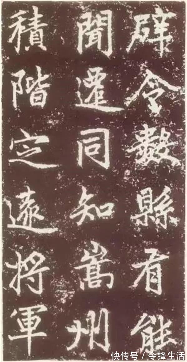 卢挚!赵孟頫《元故敬君墓碣铭并序》晚年力作