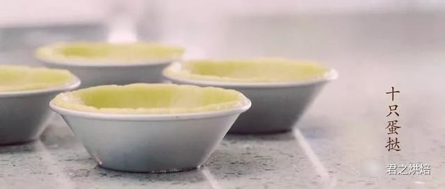 面团|一道特别简单的蛋挞(tà)