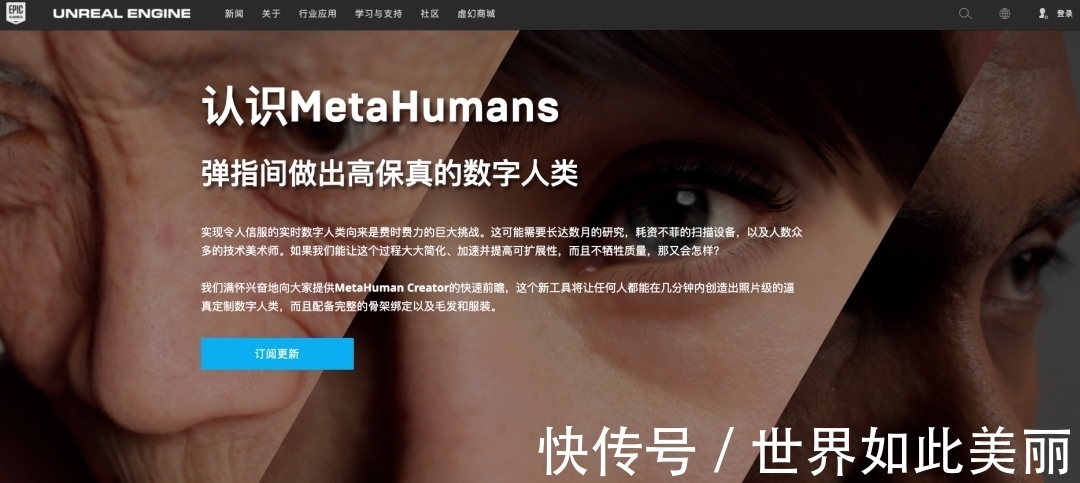 lumen|“远古巨人”的光影魔法:为什么虚幻引擎5对影视行业意义重大?