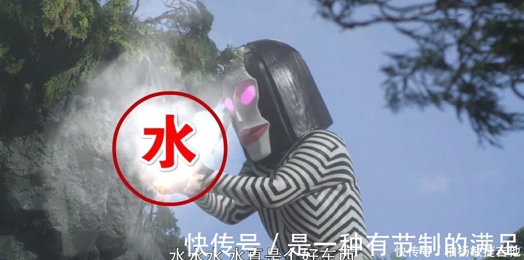 经验|都说奥特曼喜欢“水经验”,这话一点不假,“水”真是个好东西
