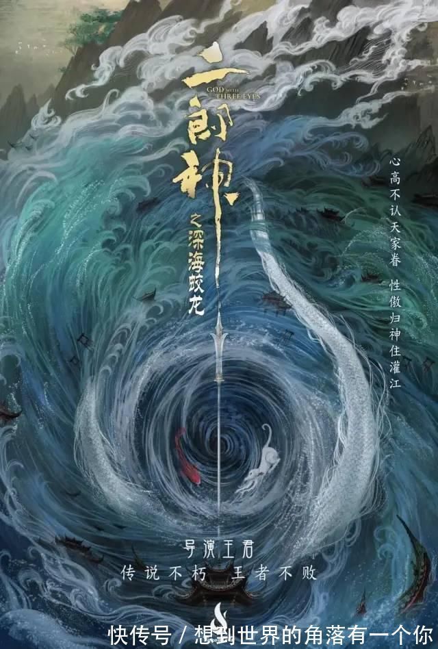 封神IP|国漫2021:成名导演齐出新作,封神IP继续泛滥