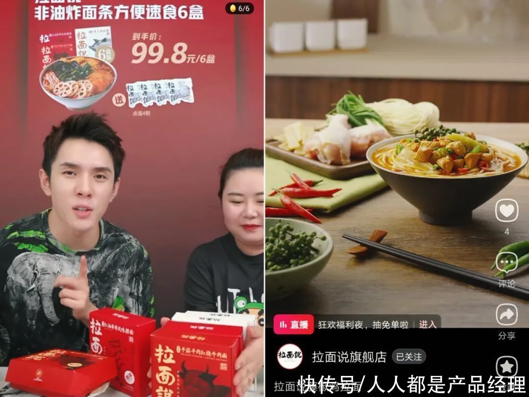 拉面|添可旗舰店42分钟销售破亿，如何在淘宝复刻下一个10亿品牌？