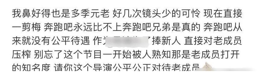 跑男坚持7年后，网传baby将退出，工作人员发“不缺好艺人”引热议