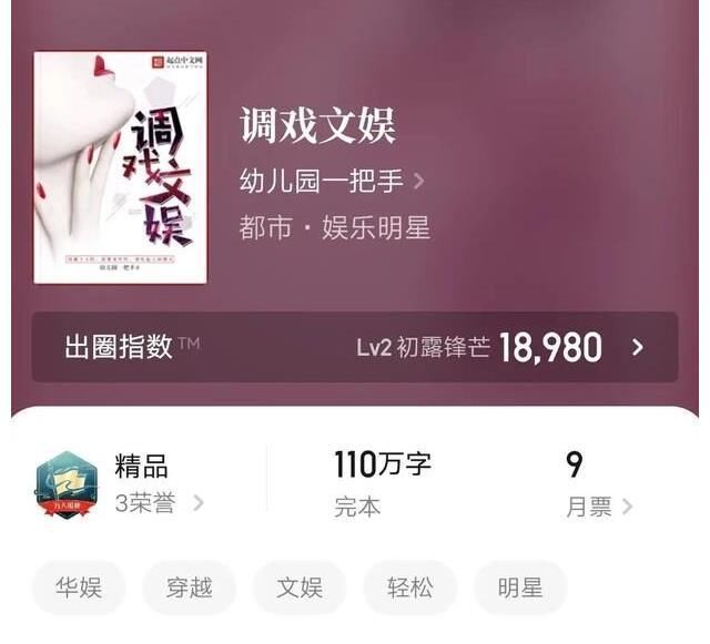 女主&五本单女主娱乐文，全部完本作品，狗粮齁甜，爱情宝典书荒必备