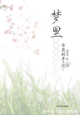 豆腐花|老太太临死前想吃豆腐脑,做豆腐脑的说让她一定等住,我马上到