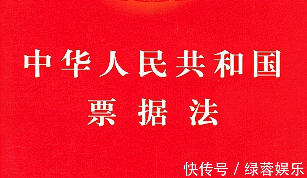 被背书人|背书≠转让?尤其是这2种方式,并不发生票据权利的转移