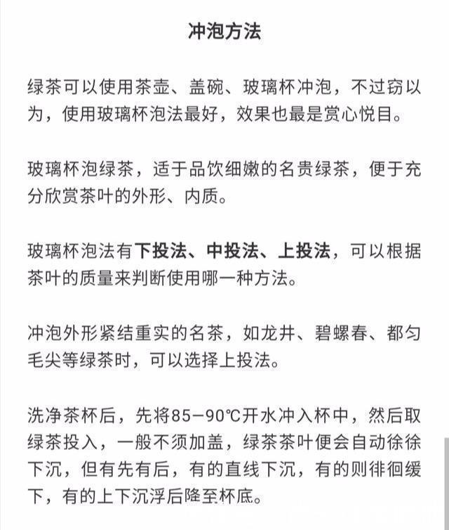 喝什么茶降血糖效果最好喝绿茶,三件事助你“远医院,近健康”