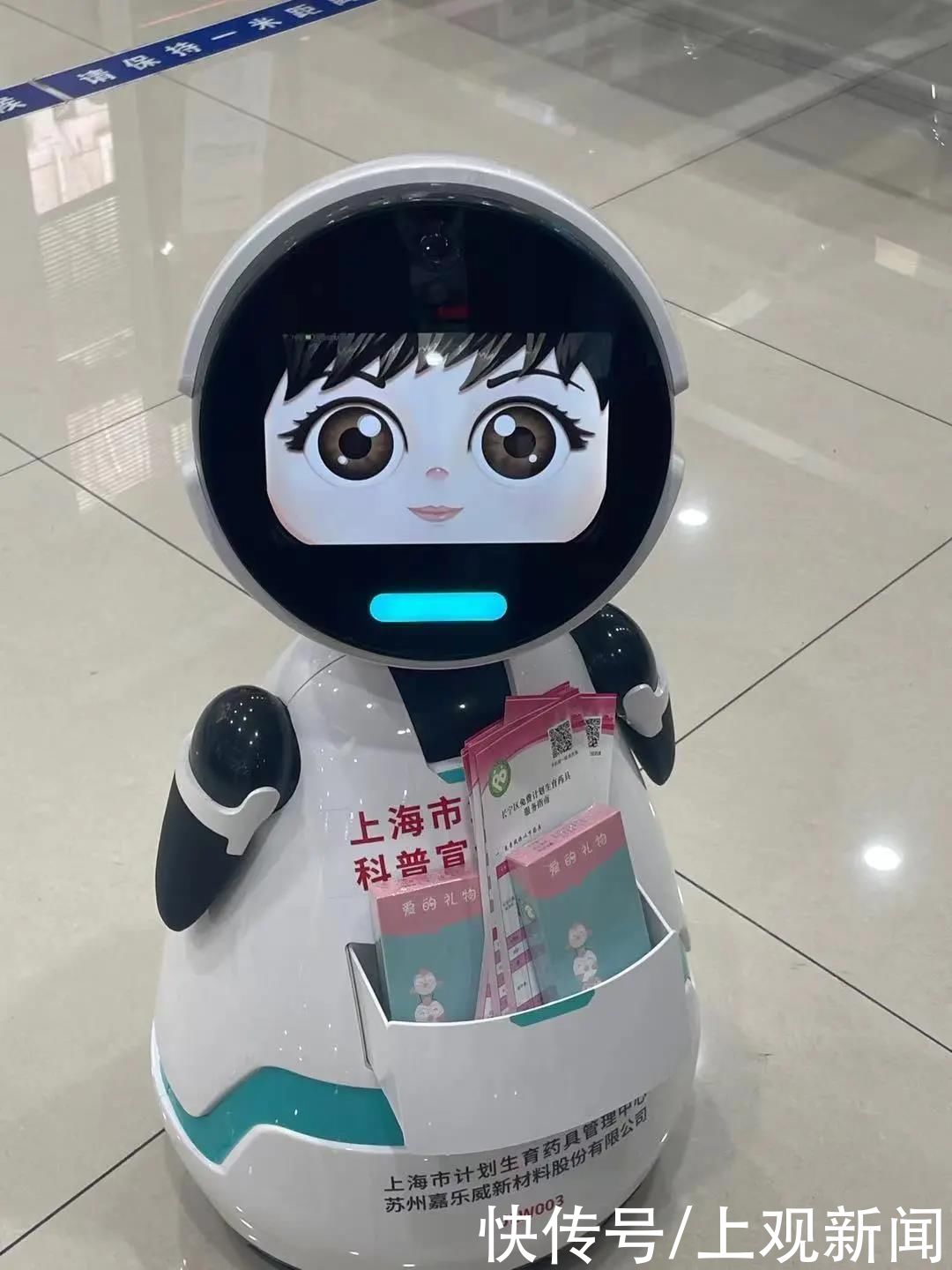 媛媛|那些“羞羞”的问题，“申媛媛”会悄悄地解答你