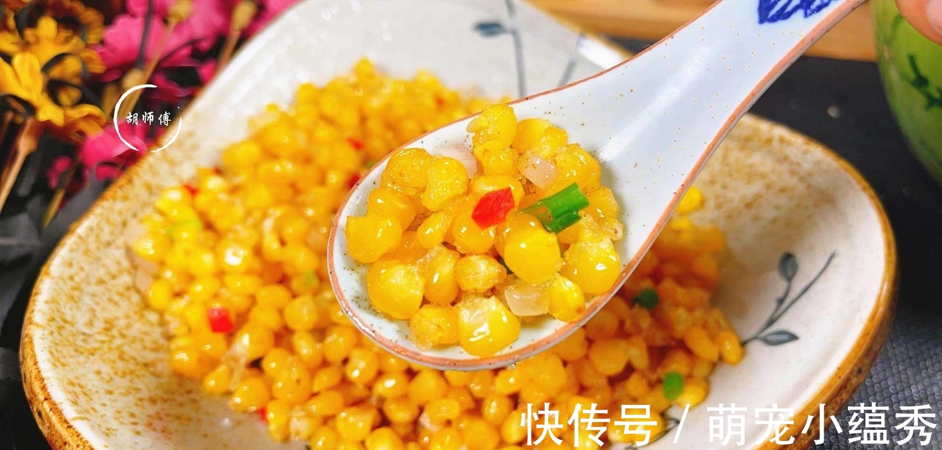 秋天,吃黑豆红豆不如吃它,切开焯水后放冰箱,随吃随取,特省事