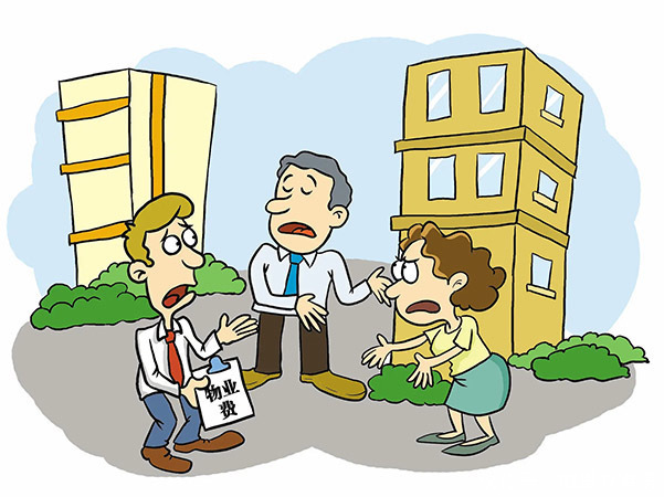 业主|5月起,有房产证的房子一旦出现这5种情况,请你赶紧卖掉!