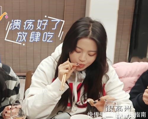 有一种“吃货”叫杨超越,无视节目组镜头,完全不顾女神形象!