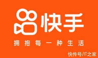 经营伙伴|快手发布“聚力计划”：将投入千亿流量、5 亿现金等扶持经营伙伴