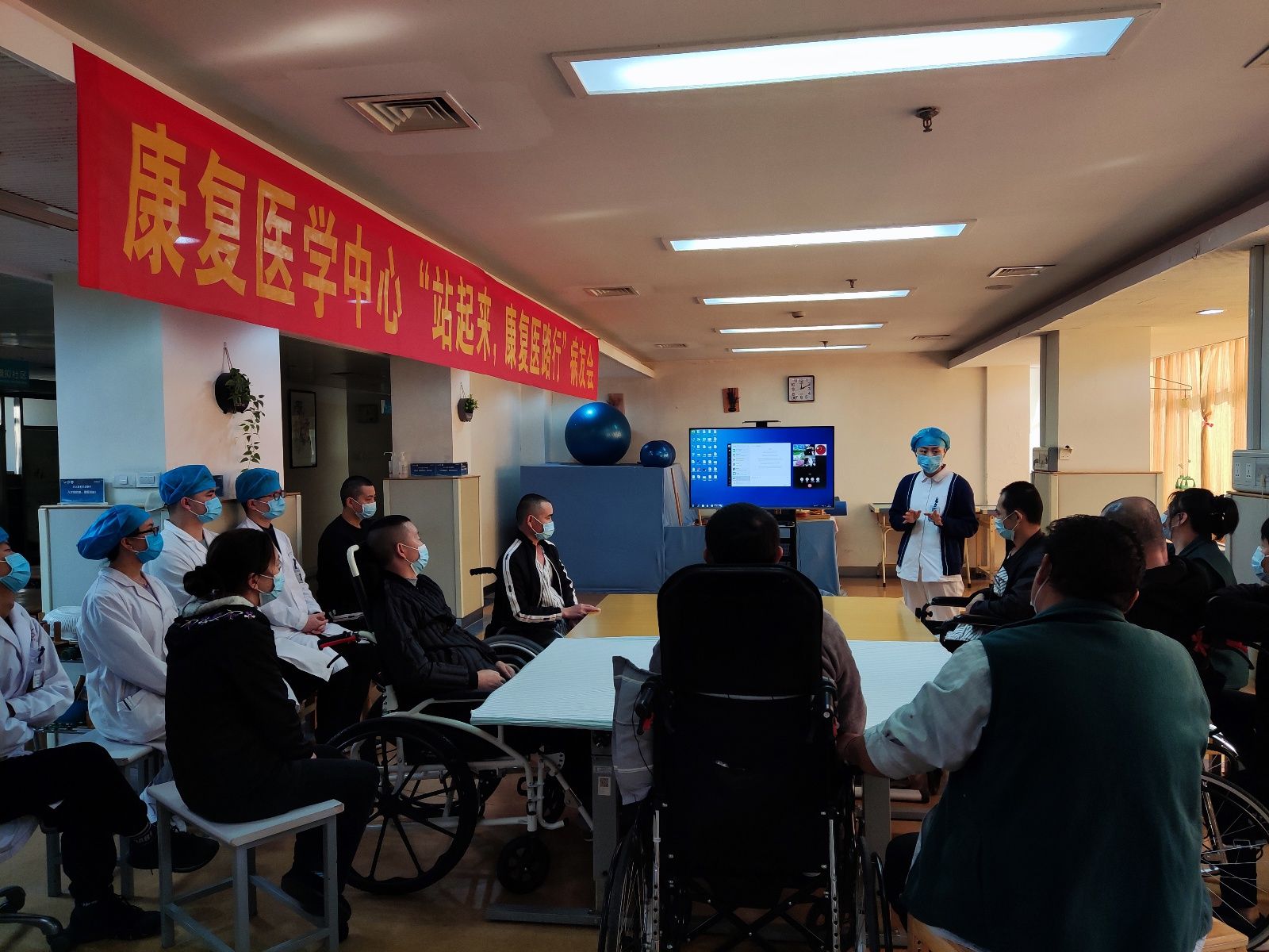 康复|“站起来，康复医路行” ——嘉兴市第二医院截瘫康复线上病友会成功举行