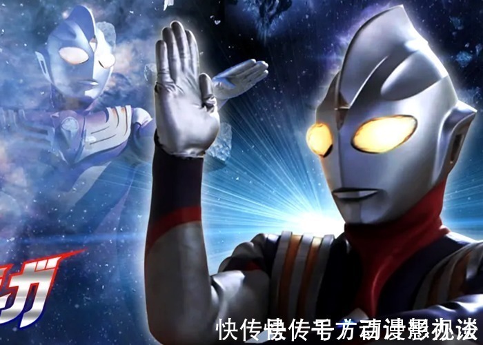 特利迦奥特曼|迪迦的力量出现!《特利迦奥特曼》要改写命运?人间体可能还是大古!