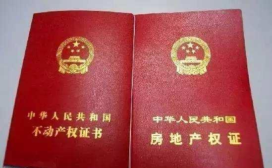 房子|“继承”父母房子，明年起一律按“新规”处理！子女们无需再争了
