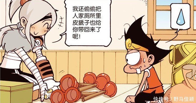 伏虎出差回来，送给降龙的礼物太奇特！只要是伏虎送的都喜欢