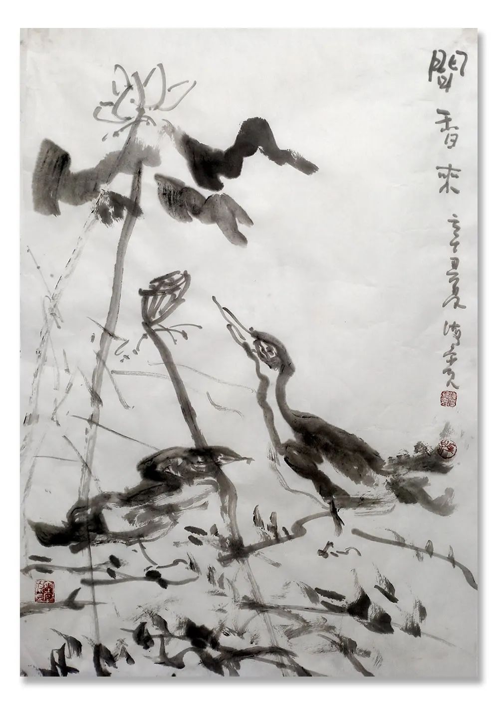 中国画!《大美为真》中国当代书画名家学术邀请展—?江海滨